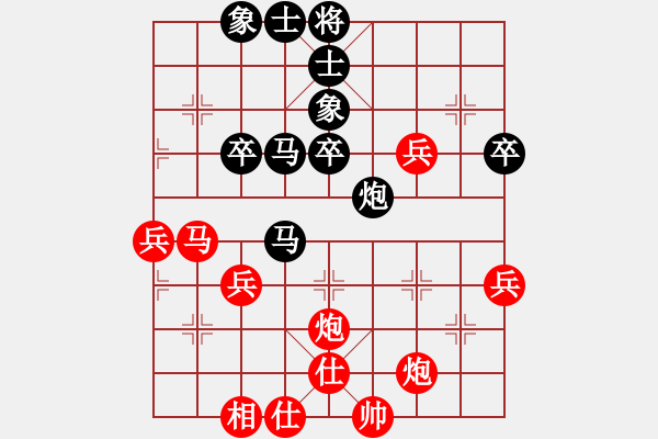 象棋棋譜圖片：ocbuuvang(9段)-負(fù)-弈海漫步(9段) - 步數(shù)：50 