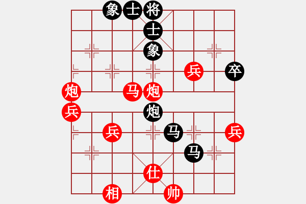 象棋棋譜圖片：ocbuuvang(9段)-負(fù)-弈海漫步(9段) - 步數(shù)：70 