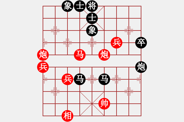 象棋棋譜圖片：ocbuuvang(9段)-負(fù)-弈海漫步(9段) - 步數(shù)：80 