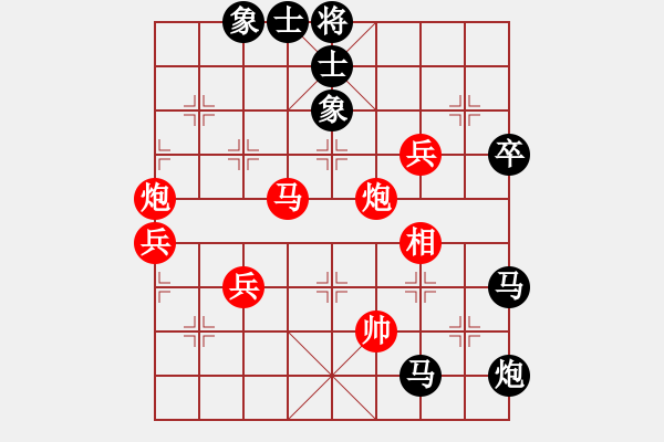 象棋棋譜圖片：ocbuuvang(9段)-負(fù)-弈海漫步(9段) - 步數(shù)：90 