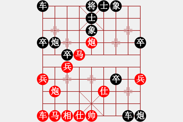 象棋棋譜圖片：湖南群蔣正VS湖南衡山曾吳奈(2013-8-11) - 步數(shù)：40 