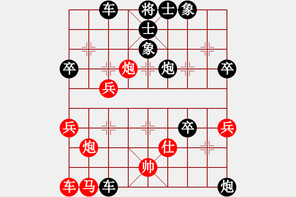 象棋棋譜圖片：湖南群蔣正VS湖南衡山曾吳奈(2013-8-11) - 步數(shù)：48 