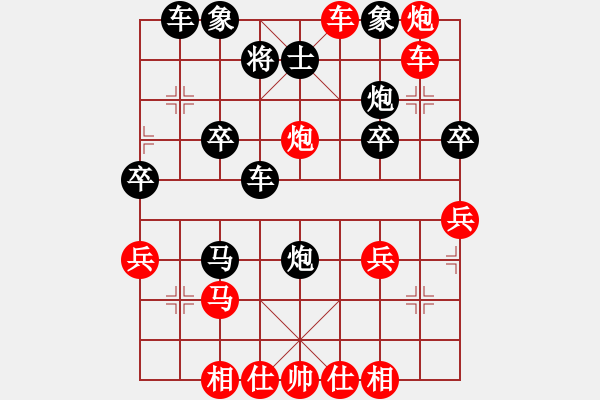 象棋棋譜圖片：橫才俊儒[紅] -VS- 趙秀才[黑]特級(jí)大師對局 - 步數(shù)：30 