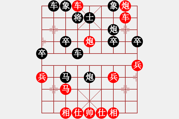 象棋棋譜圖片：橫才俊儒[紅] -VS- 趙秀才[黑]特級(jí)大師對局 - 步數(shù)：31 