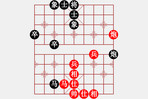 象棋棋譜圖片：【競(jìng)賽精英班對(duì)局選】爍帆先負(fù)祺楠20181125 - 步數(shù)：45 