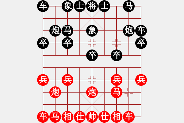 象棋棋譜圖片：鴛鴦炮：沉著應(yīng)對(duì)勢(shì)轉(zhuǎn)緩 逼兌車馬和為貴 - 步數(shù)：10 