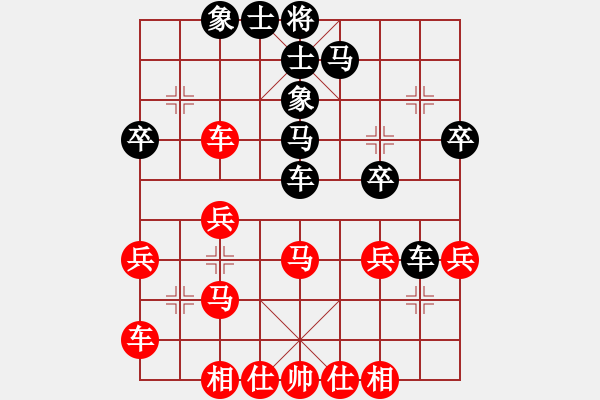 象棋棋譜圖片：鴛鴦炮：沉著應(yīng)對(duì)勢(shì)轉(zhuǎn)緩 逼兌車馬和為貴 - 步數(shù)：30 