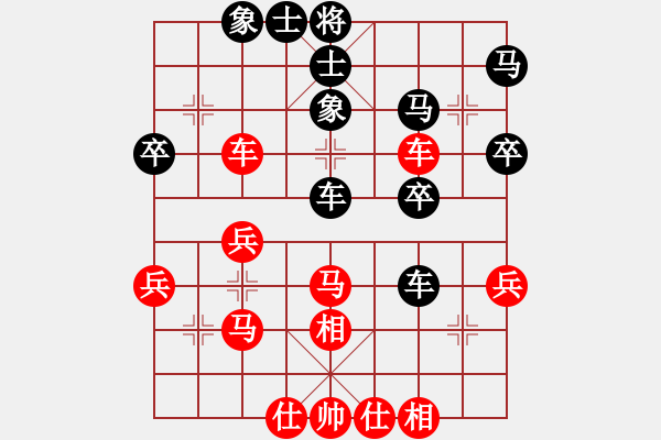 象棋棋譜圖片：鴛鴦炮：沉著應(yīng)對(duì)勢(shì)轉(zhuǎn)緩 逼兌車馬和為貴 - 步數(shù)：40 