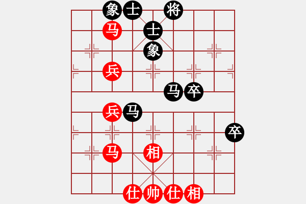 象棋棋譜圖片：鴛鴦炮：沉著應(yīng)對(duì)勢(shì)轉(zhuǎn)緩 逼兌車馬和為貴 - 步數(shù)：68 