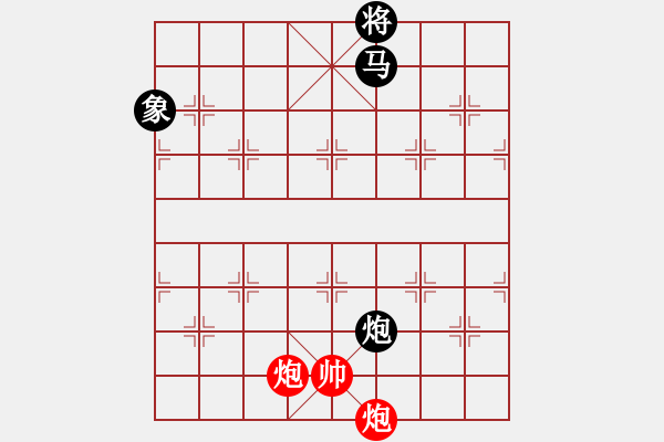 象棋棋譜圖片：絕妙棋局1721 - 步數(shù)：10 