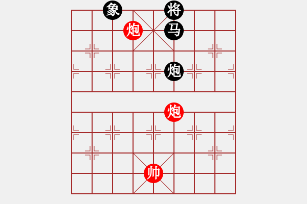 象棋棋譜圖片：絕妙棋局1721 - 步數(shù)：20 