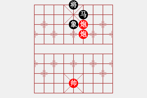 象棋棋譜圖片：絕妙棋局1721 - 步數(shù)：30 