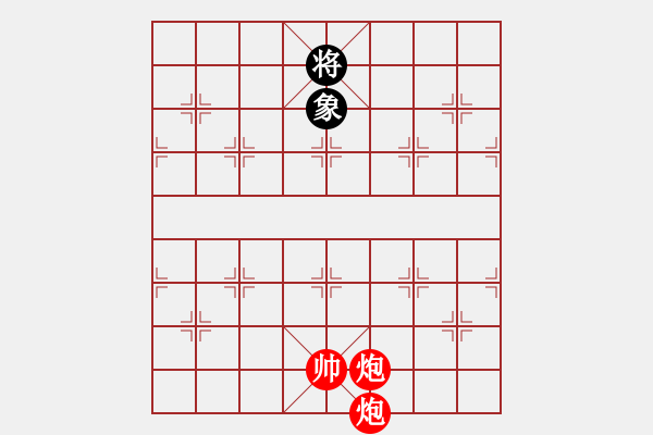 象棋棋譜圖片：絕妙棋局1721 - 步數(shù)：40 