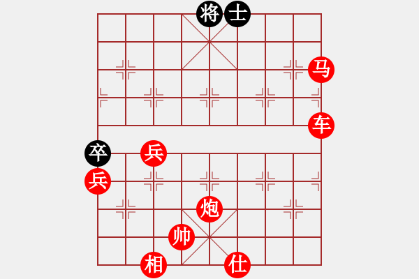 象棋棋譜圖片：華峰論棋(月將)-勝-阿瓦拉(7段) - 步數(shù)：100 