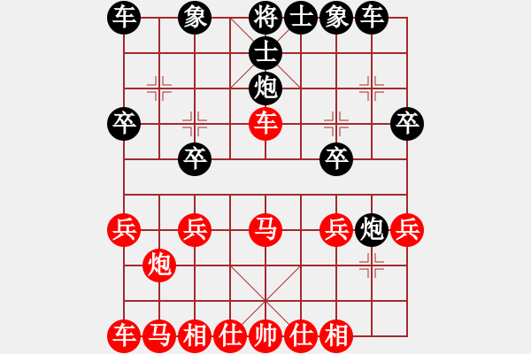 象棋棋譜圖片：華峰論棋(月將)-勝-阿瓦拉(7段) - 步數(shù)：20 