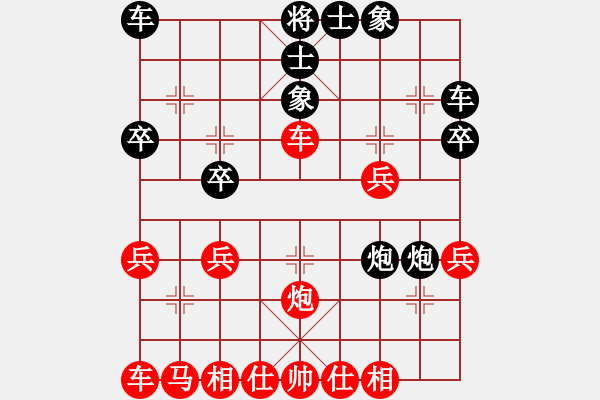 象棋棋譜圖片：華峰論棋(月將)-勝-阿瓦拉(7段) - 步數(shù)：30 