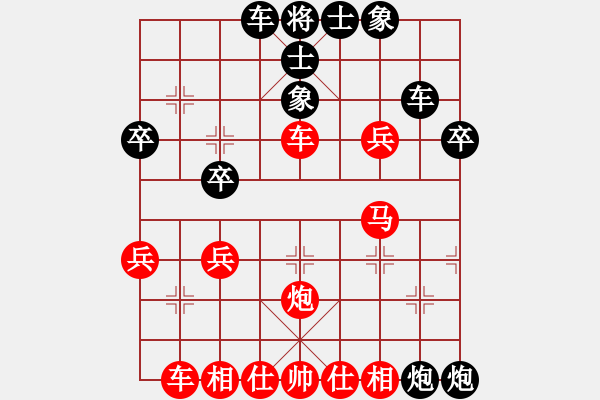 象棋棋譜圖片：華峰論棋(月將)-勝-阿瓦拉(7段) - 步數(shù)：40 