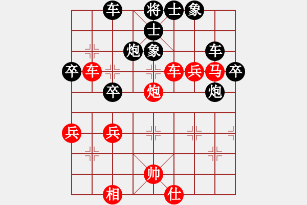 象棋棋譜圖片：華峰論棋(月將)-勝-阿瓦拉(7段) - 步數(shù)：50 