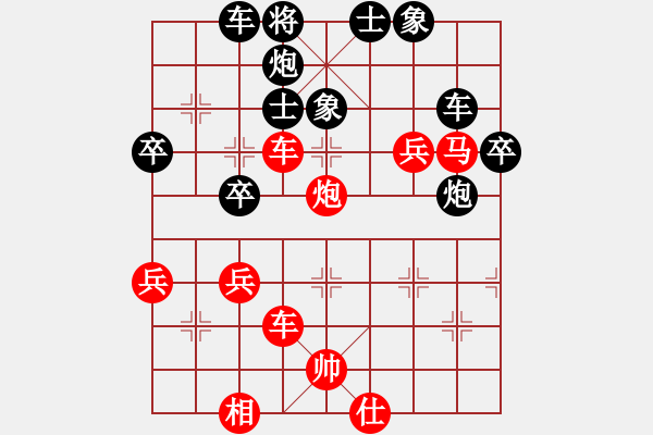 象棋棋譜圖片：華峰論棋(月將)-勝-阿瓦拉(7段) - 步數(shù)：60 