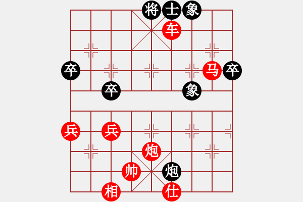 象棋棋譜圖片：華峰論棋(月將)-勝-阿瓦拉(7段) - 步數(shù)：80 