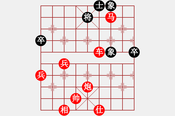 象棋棋譜圖片：華峰論棋(月將)-勝-阿瓦拉(7段) - 步數(shù)：90 