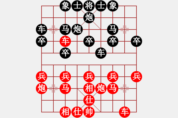 象棋棋譜圖片：第5輪 陶世全 （先勝） 陳延軍 - 步數(shù)：20 