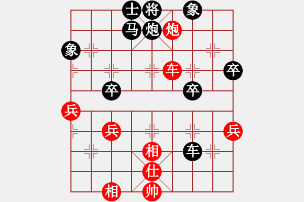 象棋棋譜圖片：第5輪 陶世全 （先勝） 陳延軍 - 步數(shù)：50 