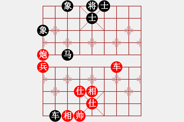 象棋棋譜圖片：冠軍級殺手(月將)-和-縉云金泉(8段) - 步數(shù)：110 