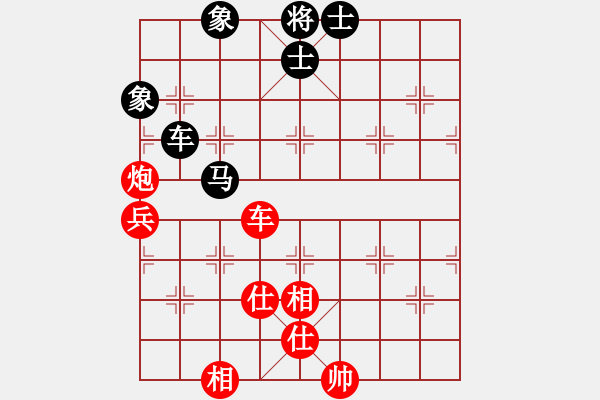 象棋棋譜圖片：冠軍級殺手(月將)-和-縉云金泉(8段) - 步數(shù)：120 