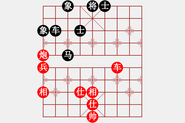 象棋棋譜圖片：冠軍級殺手(月將)-和-縉云金泉(8段) - 步數(shù)：130 