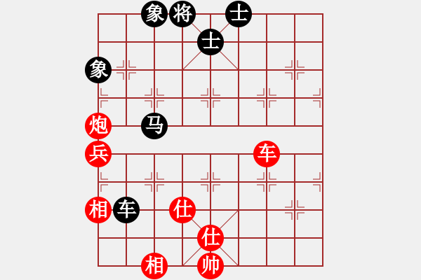 象棋棋譜圖片：冠軍級殺手(月將)-和-縉云金泉(8段) - 步數(shù)：150 