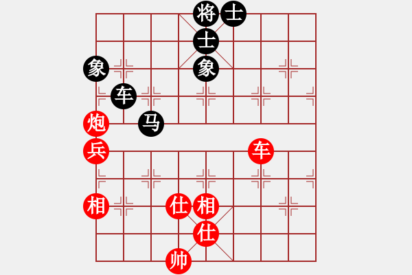 象棋棋譜圖片：冠軍級殺手(月將)-和-縉云金泉(8段) - 步數(shù)：160 