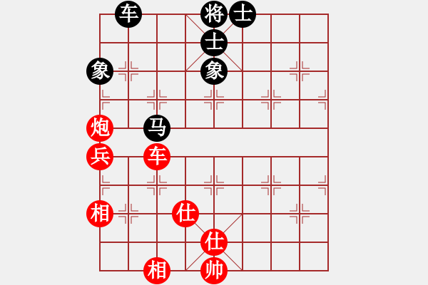 象棋棋譜圖片：冠軍級殺手(月將)-和-縉云金泉(8段) - 步數(shù)：170 