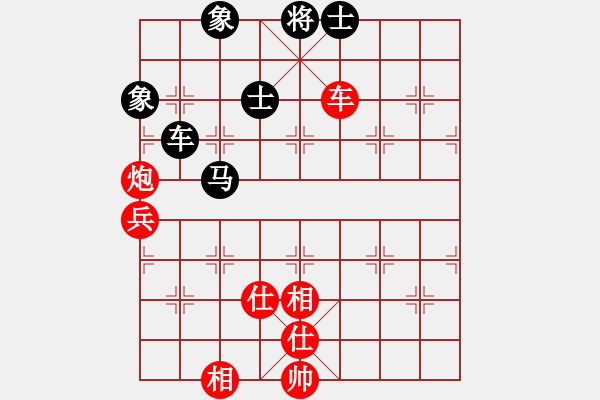 象棋棋譜圖片：冠軍級殺手(月將)-和-縉云金泉(8段) - 步數(shù)：182 