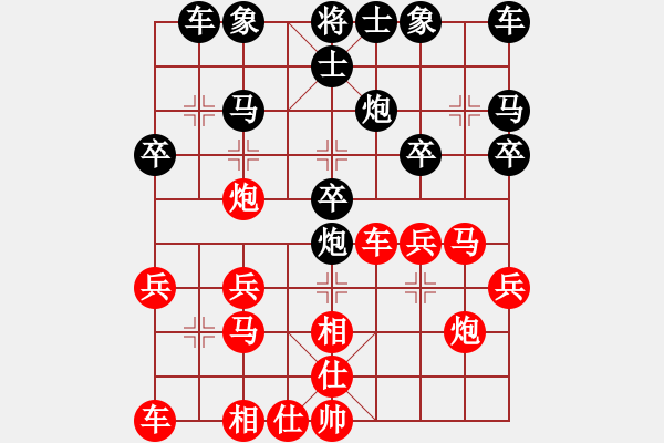 象棋棋譜圖片：冠軍級殺手(月將)-和-縉云金泉(8段) - 步數(shù)：20 