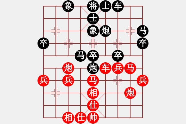 象棋棋譜圖片：冠軍級殺手(月將)-和-縉云金泉(8段) - 步數(shù)：30 