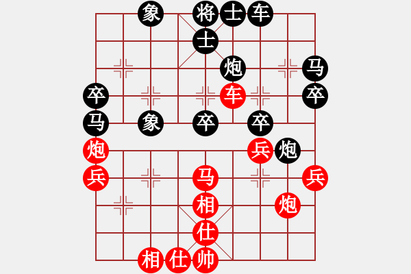 象棋棋譜圖片：冠軍級殺手(月將)-和-縉云金泉(8段) - 步數(shù)：40 