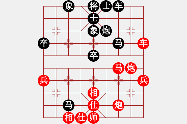 象棋棋譜圖片：冠軍級殺手(月將)-和-縉云金泉(8段) - 步數(shù)：50 