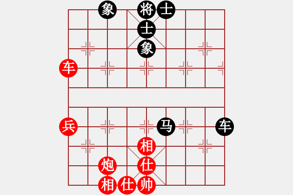 象棋棋譜圖片：冠軍級殺手(月將)-和-縉云金泉(8段) - 步數(shù)：60 