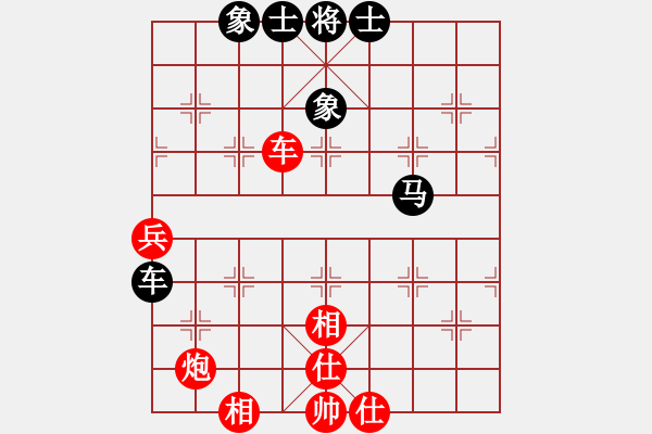 象棋棋譜圖片：冠軍級殺手(月將)-和-縉云金泉(8段) - 步數(shù)：70 