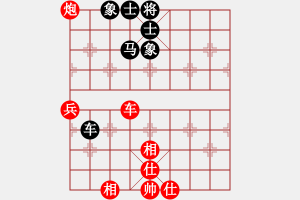 象棋棋譜圖片：冠軍級殺手(月將)-和-縉云金泉(8段) - 步數(shù)：80 