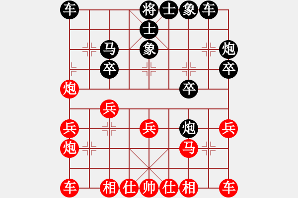 象棋棋譜圖片：‖棋家軍‖[474177218] -VS- ぺ灬cc果凍ル[960077611] - 步數(shù)：20 