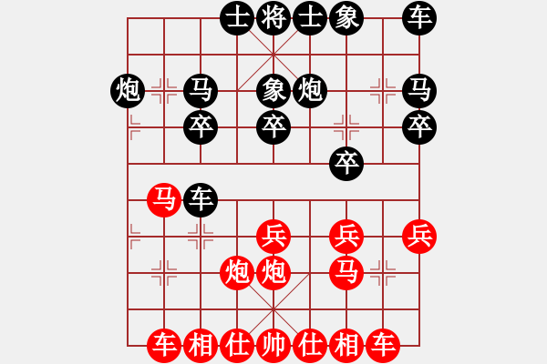 象棋棋譜圖片：香港 黃洪溢 勝 香港 張亞松 - 步數：20 