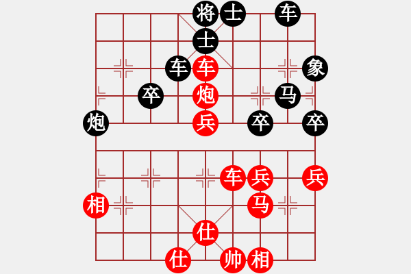 象棋棋譜圖片：香港 黃洪溢 勝 香港 張亞松 - 步數：60 