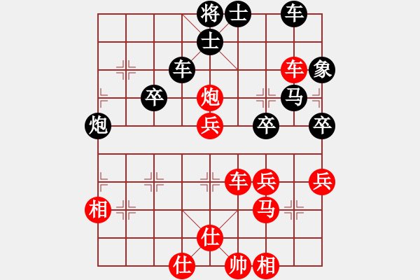 象棋棋譜圖片：香港 黃洪溢 勝 香港 張亞松 - 步數：61 