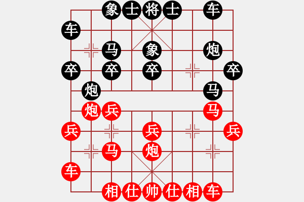 象棋棋譜圖片：魯天 先負(fù) 劉宗澤 - 步數(shù)：20 