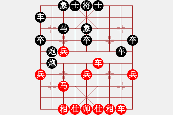 象棋棋譜圖片：魯天 先負(fù) 劉宗澤 - 步數(shù)：30 