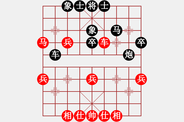 象棋棋譜圖片：魯天 先負(fù) 劉宗澤 - 步數(shù)：40 