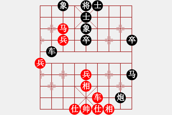 象棋棋譜圖片：魯天 先負(fù) 劉宗澤 - 步數(shù)：50 