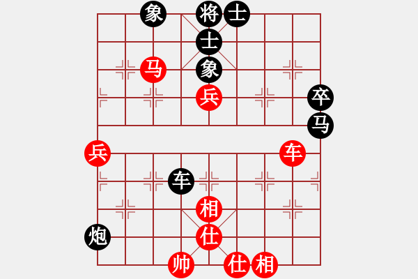 象棋棋譜圖片：魯天 先負(fù) 劉宗澤 - 步數(shù)：64 